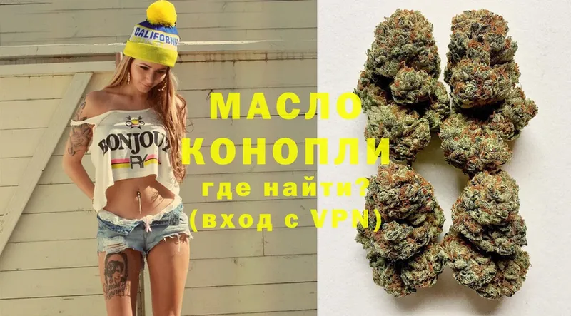 ОМГ ОМГ ссылка  Островной  ТГК THC oil 